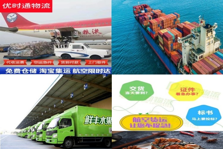 津南到加拿大航空货运公司-津南到加拿大物流专线