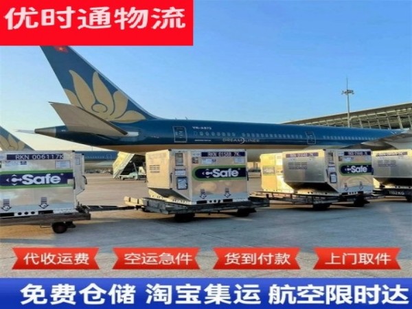 津南到加拿大空运加急专线
